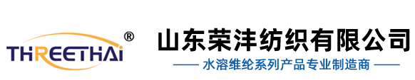 Zaozhuang THREE THAI TEXTILE Technology Co.,Ltd.