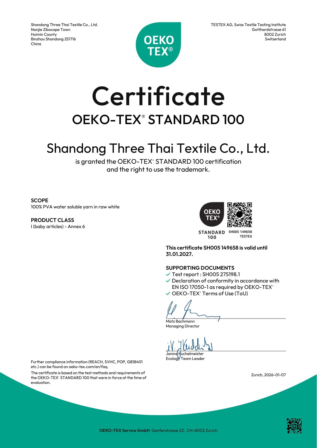 OEKO-TEX Standard 100, Class I (baby articles)