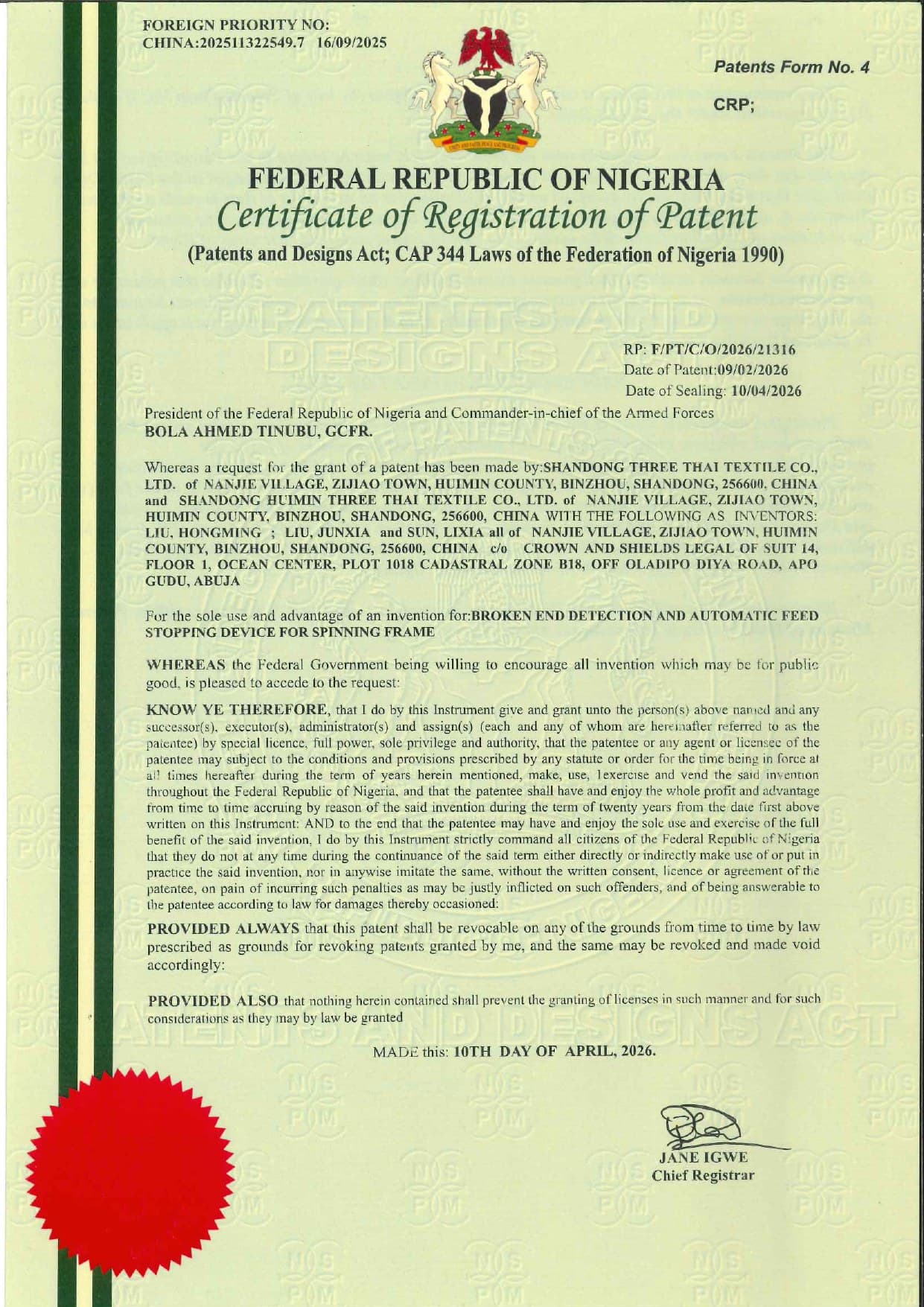 Nigerian patent (2026)